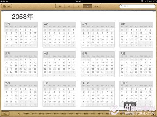 iPad使用小技巧
