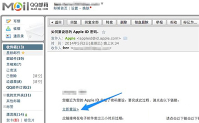 Apple ID或密码不正确怎么办？