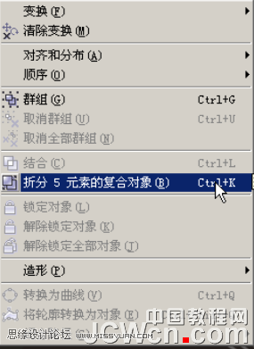 CorelDRAW鼠绘教程：绘制著名词人李清照,破洛洛