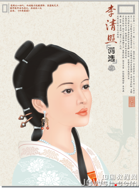 CorelDRAW鼠绘教程：绘制著名词人李清照,破洛洛