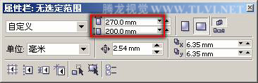 在CorelDRAW中使用纯色填充对象,破洛洛