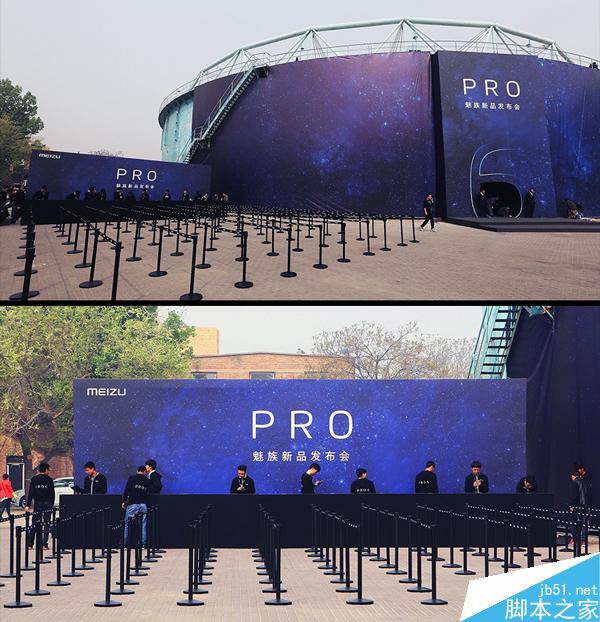 魅族PRO6发布会图文直播 魅族PRO6直播地址