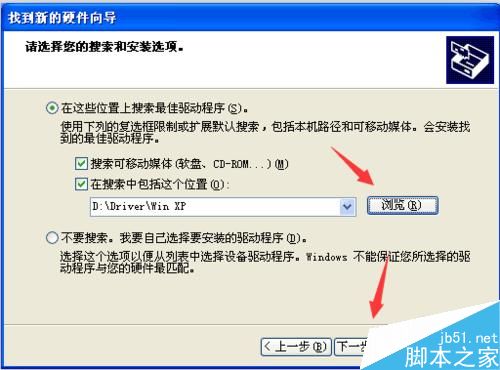 有线网卡怎么安装到主板