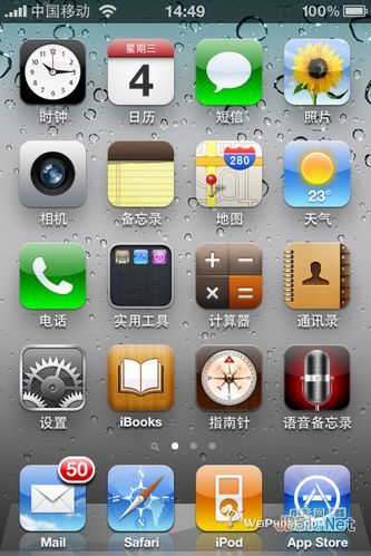 怎样越狱+破解iphone/ipad/ipod(4.0.2不适用)