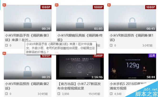 今天发布！小米首款VR产品来了：就是这样