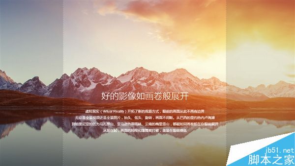 小米VR玩具版亮相！设计/用料都一流