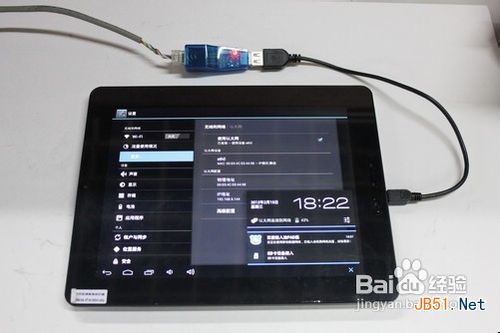 平板电脑如何使用3G上网卡以及以太网上网