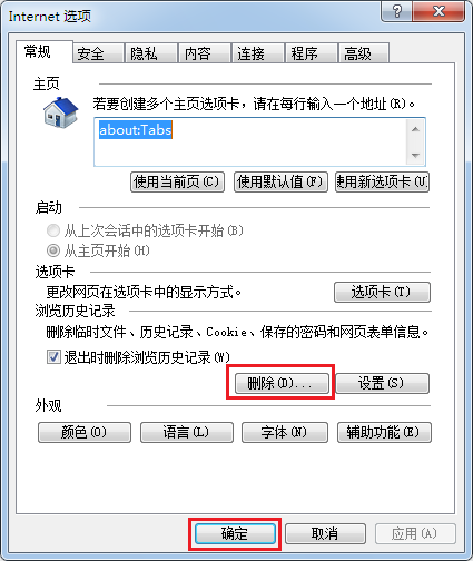 路由器管理界面显示不全（不完整），怎么办？
