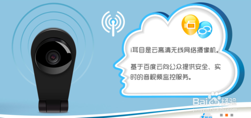 小度i耳目设置方法攻略