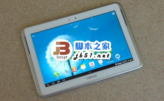 三星note10.1 2014怎么样？三星note10.1 2014评测1