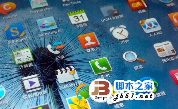 三星note10.1 2014怎么样？三星note10.1 2014评测3