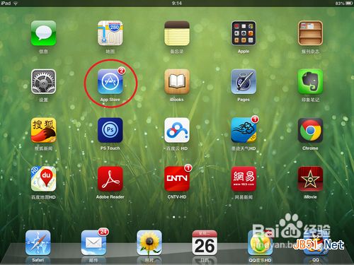 ipad怎么下载微信