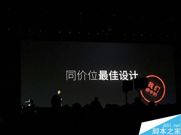 最美千元机！魅蓝note 3正式亮相：同价位最佳设计