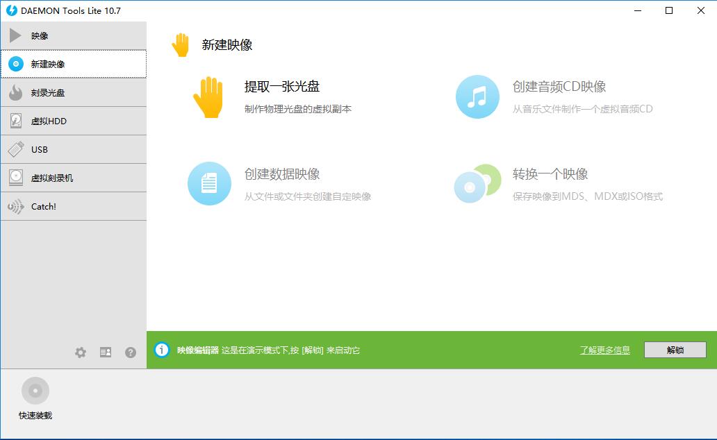 Daemon Tools