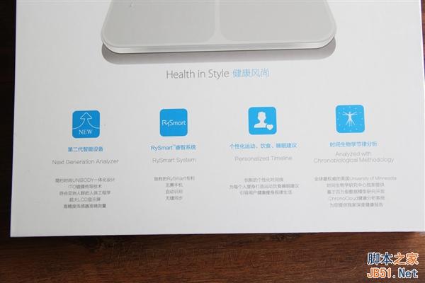 减肥就靠它了！199元魅族智能体质分析仪图赏