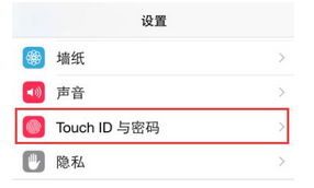 如何让AppleID下载不需输密码