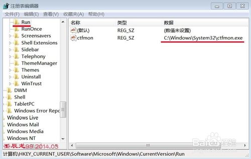 电脑开机时显示:AutoIt 错误 不能打开脚本文件