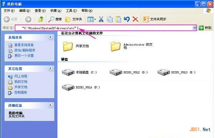 搜狐影音怎么去广告?搜狐影音去广告方法