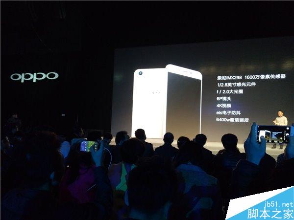 看直播送手机！OPPO R9春季新品发布会图文直播