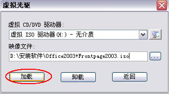 UltraISO使用图文教程 