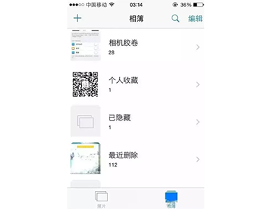删除旧的无用照片和视频