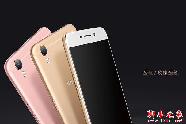OPPO R9配置怎么样 OPPO R9参数详情