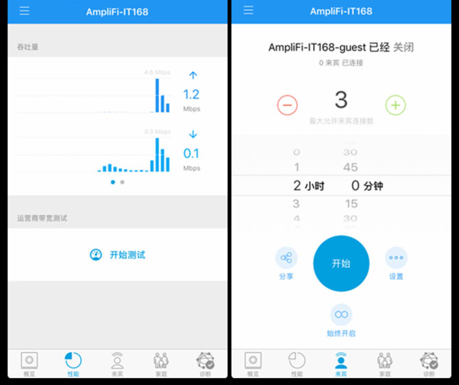 AmpliFi无线路由器设置方法