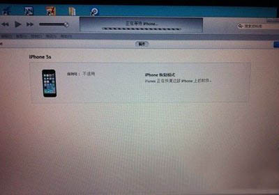 iphone id锁怎么破解 苹果手机id锁破解方法详解8