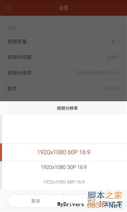 到底好不好玩？399元小米运动相机实测
