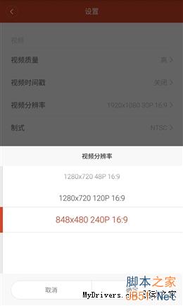 到底好不好玩？399元小米运动相机实测