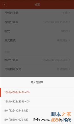 到底好不好玩？399元小米运动相机实测