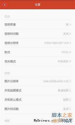 到底好不好玩？399元小米运动相机实测