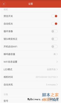 到底好不好玩？399元小米运动相机实测