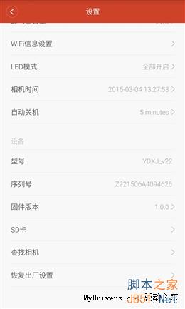 到底好不好玩？399元小米运动相机实测