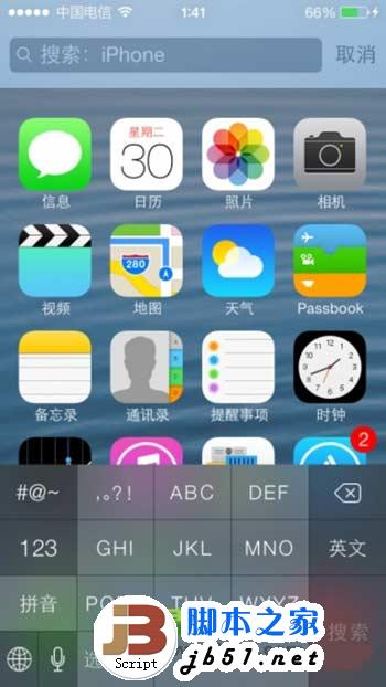 ipad mini升级ios7没有九宫格怎么办？ipad mini没有九宫格解决方法1