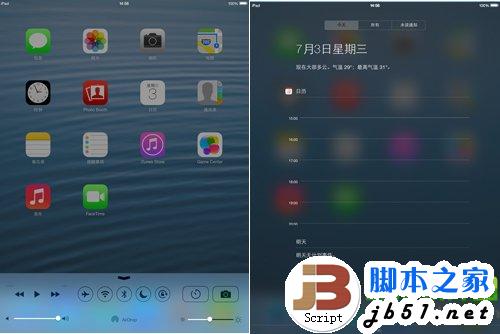 ipad mini升级ios7没声音解决方法4则1