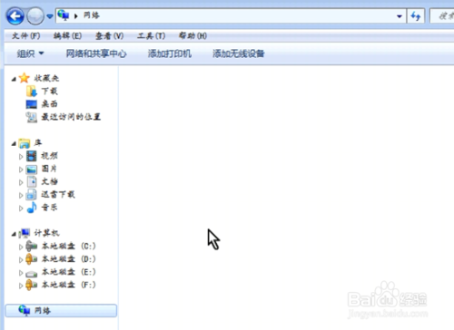 两台电脑连线传送数据（备份计算机）