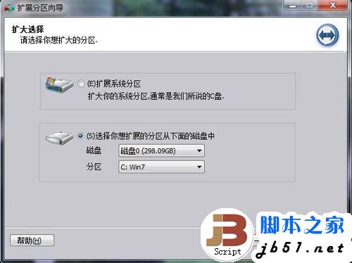 PQ分区魔术师已过时?分区助手无损分区教程