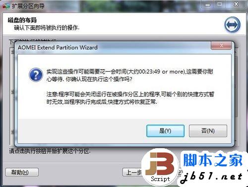 PQ分区魔术师已过时?分区助手无损分区教程
