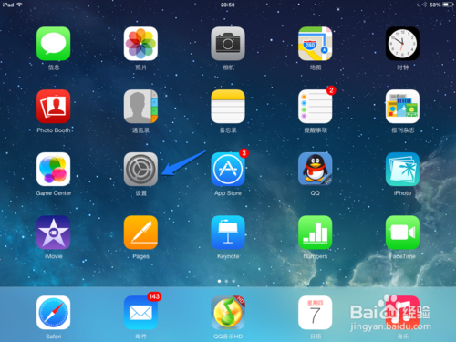 iPad Air操作百科