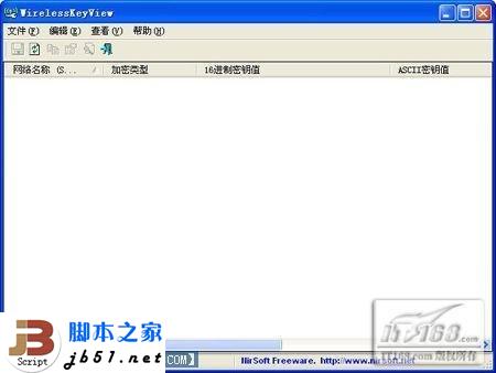 无线网络密码忘记了怎么办