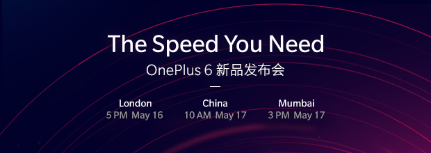 全速旗舰 一加6新品发布会图文直播回顾