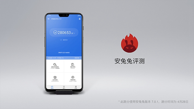 全速旗舰 一加6新品发布会图文直播回顾