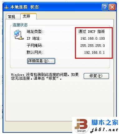 图文教程:D-Link云路由基本设置