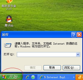 怎样提高网速?