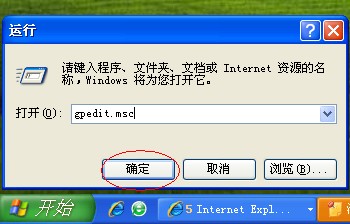 怎样提高网速?