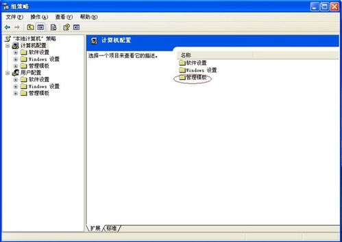 怎样提高网速?