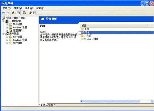 怎样提高网速?