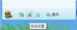 YY怎么截图 YY截图快捷键是什么