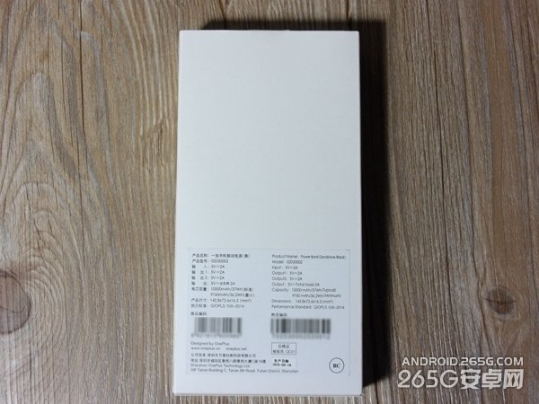 一加来电砂岩黑版开箱图赏 